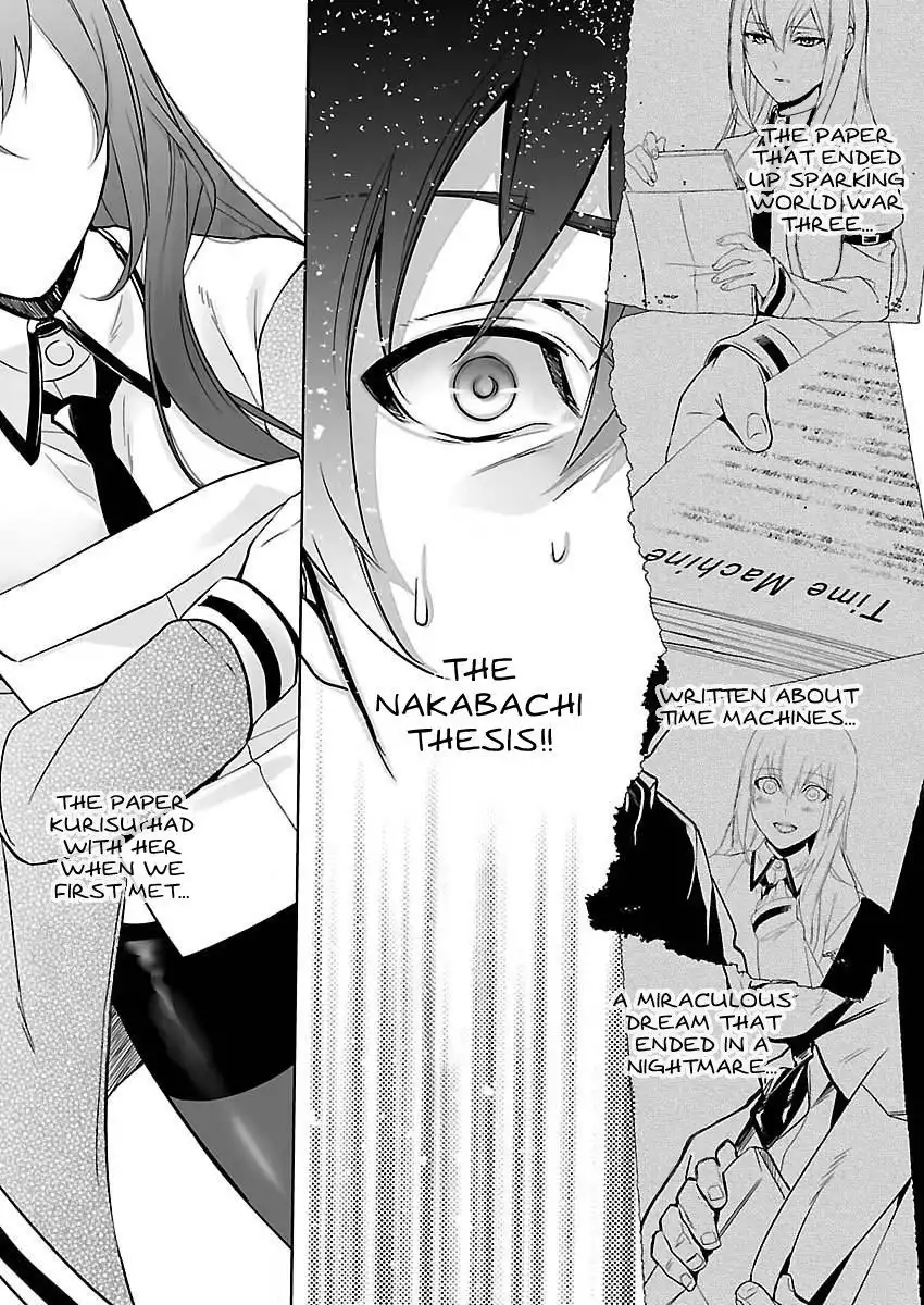 Steins;Gate - Eigoukaiki no Pandora Chapter 7 7